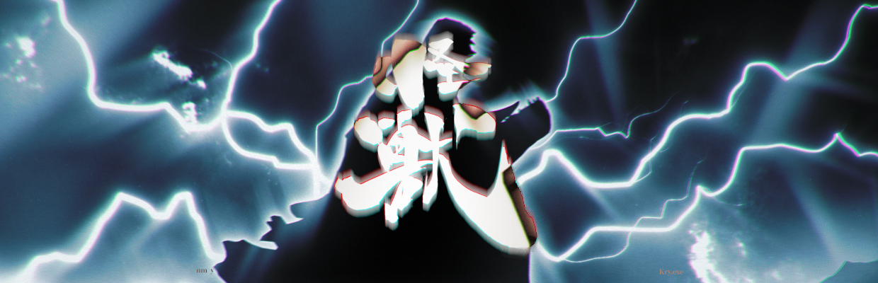 Stream Ludicin - Everlasting Eternity [BSWC 2023 Grand Finals